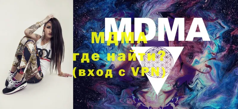 МДМА VHQ  kraken зеркало  Тайшет 