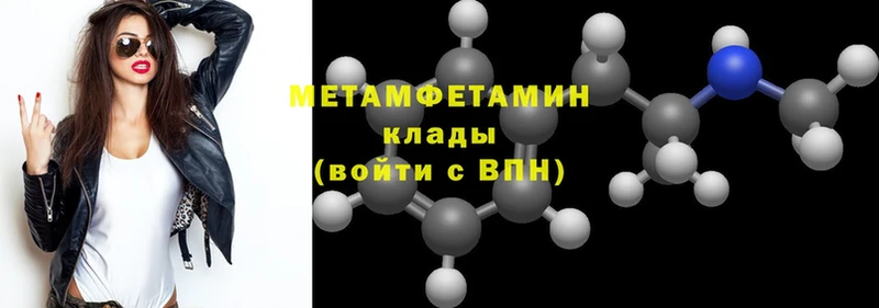 Метамфетамин Декстрометамфетамин 99.9% Тайшет